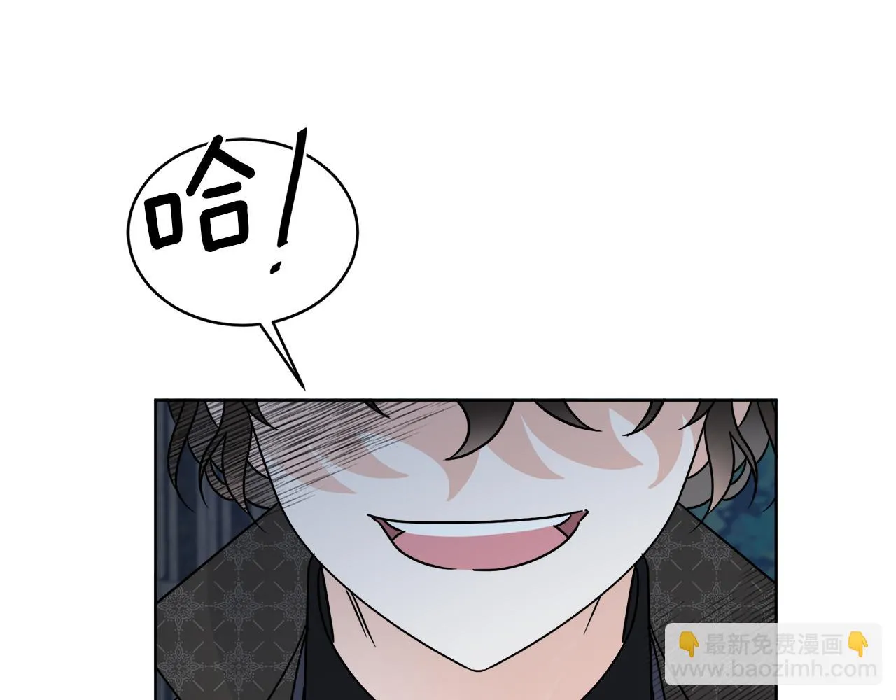 第29话 埃肖顿的危机 第83页