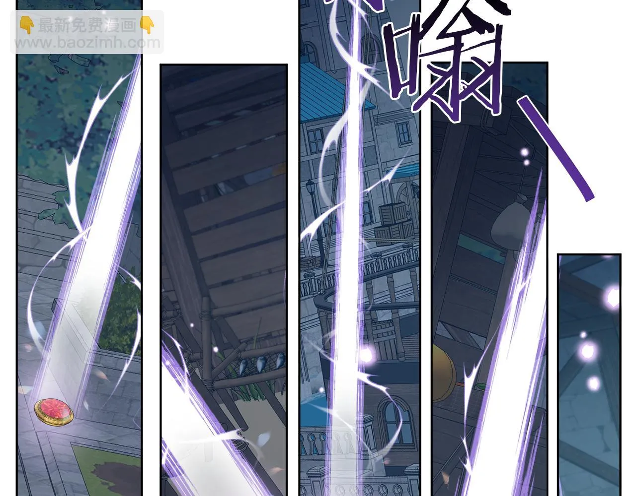 第29话 埃肖顿的危机 第97页