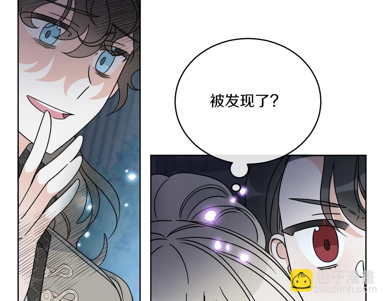 第29话 埃肖顿的危机 第106页