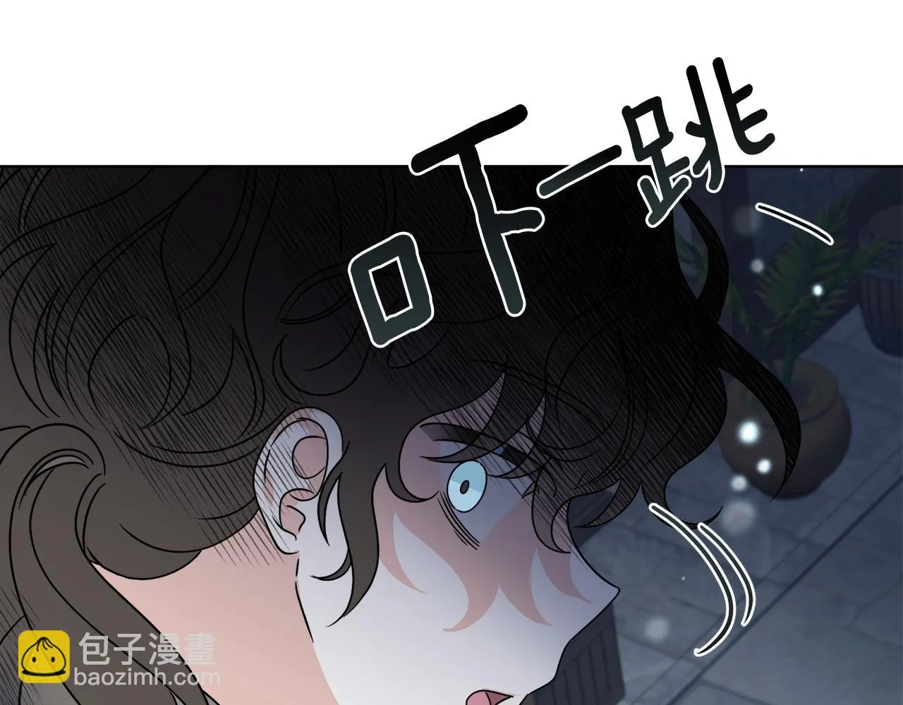 第29话 埃肖顿的危机 第117页
