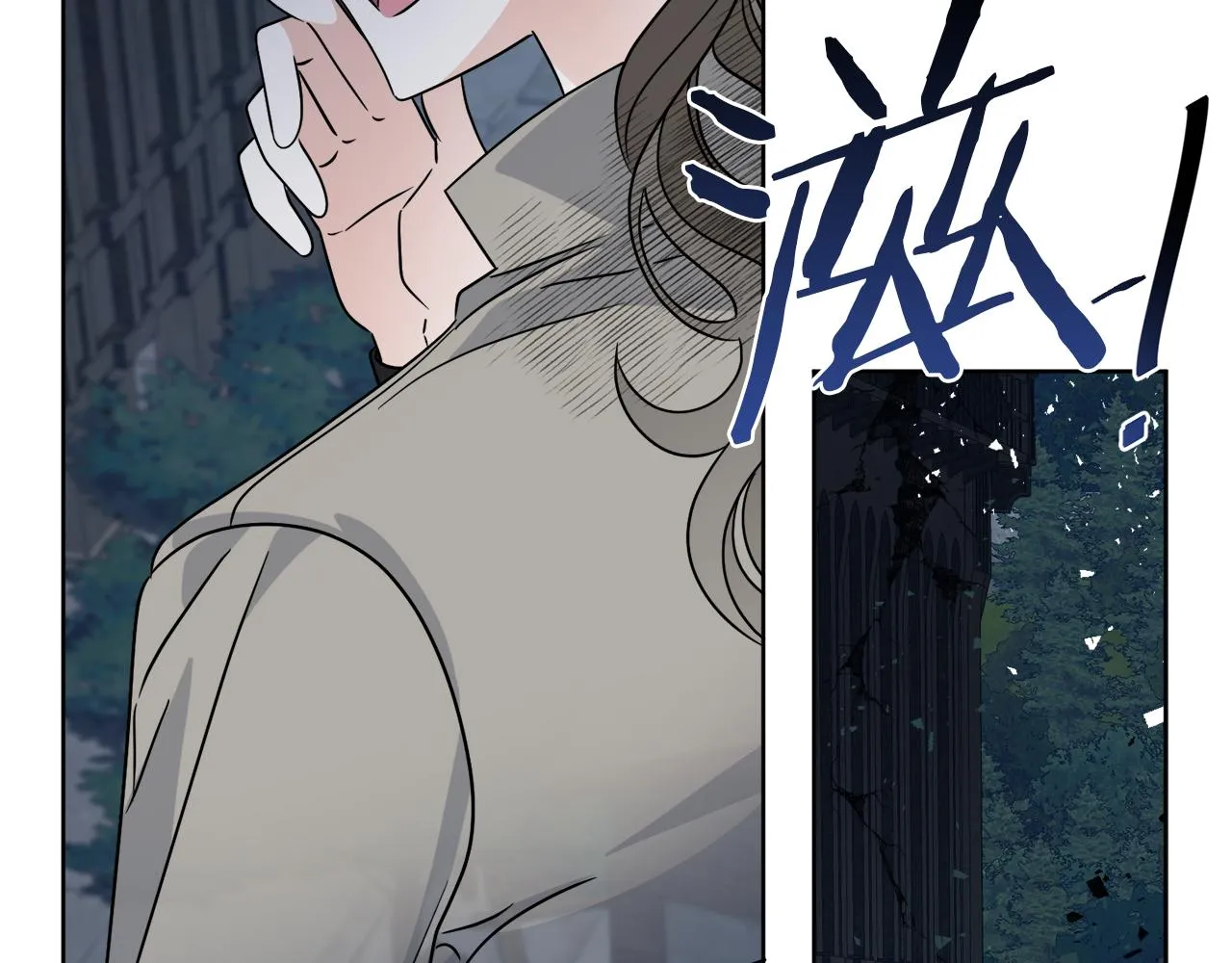 第29话 埃肖顿的危机 第123页