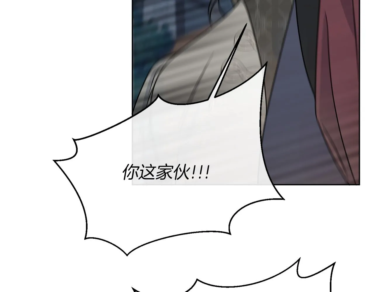 第29话 埃肖顿的危机 第136页