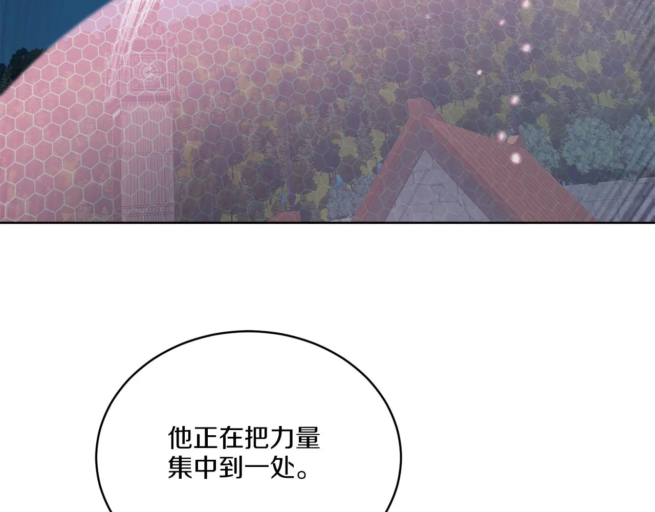 第29话 埃肖顿的危机 第140页