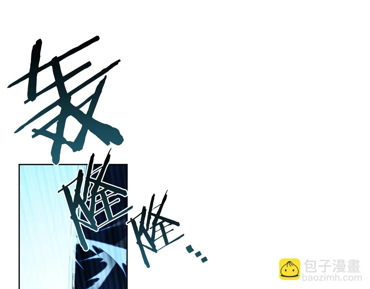 第29话 埃肖顿的危机 第144页