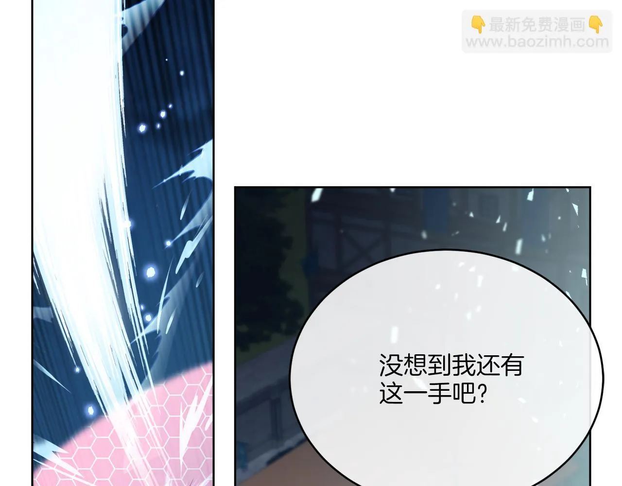 第29话 埃肖顿的危机 第145页