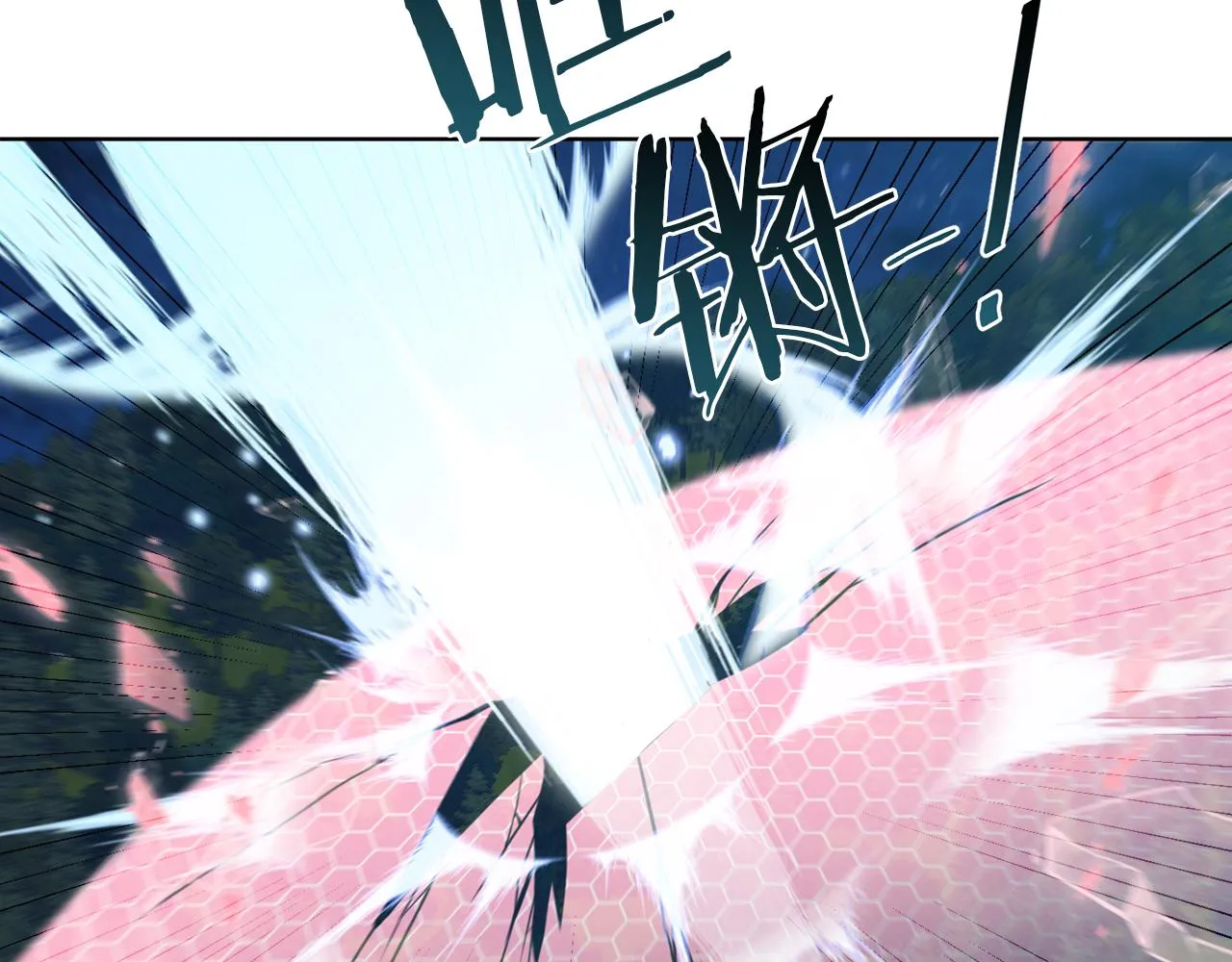 第29话 埃肖顿的危机 第151页