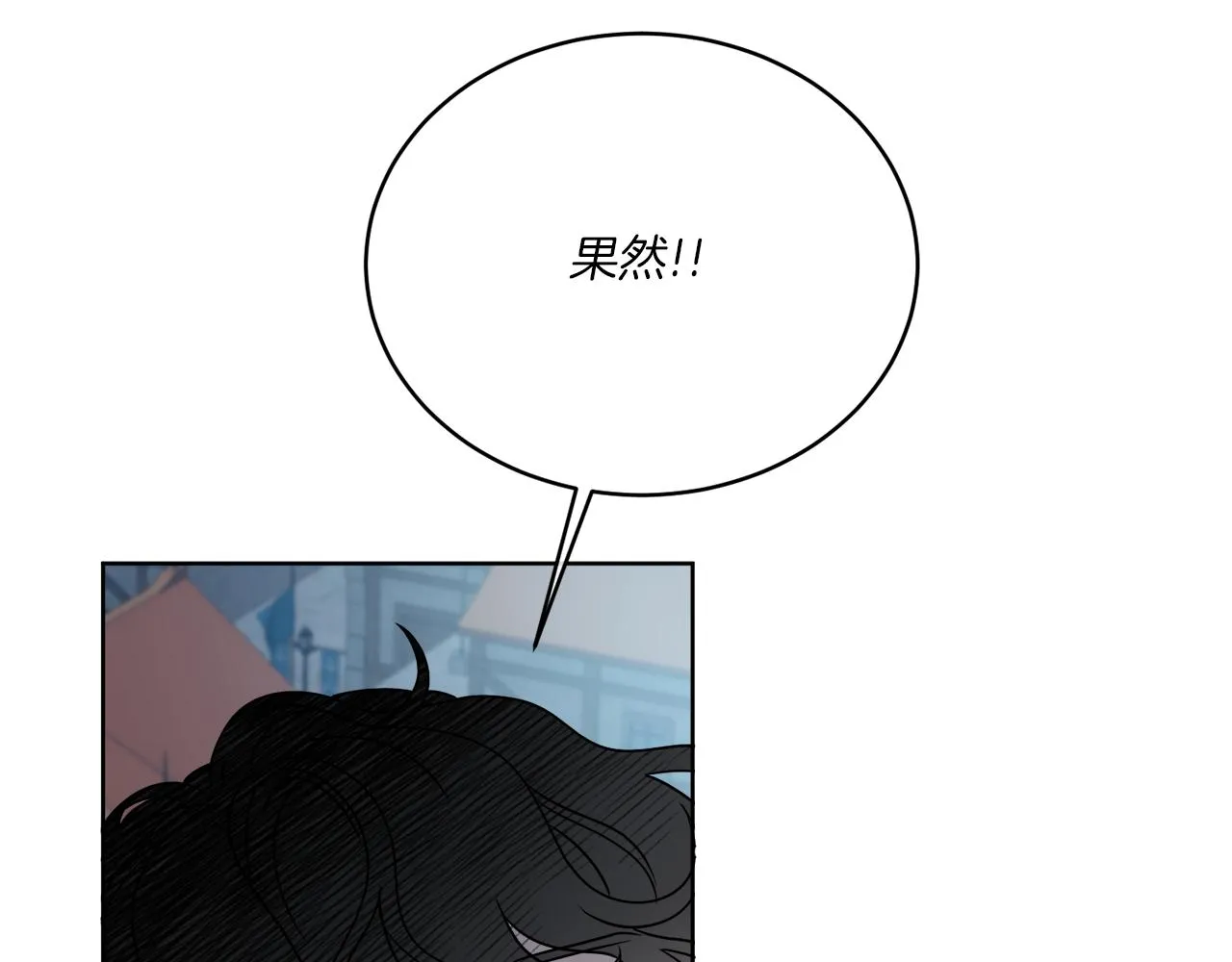 第29话 埃肖顿的危机 第153页