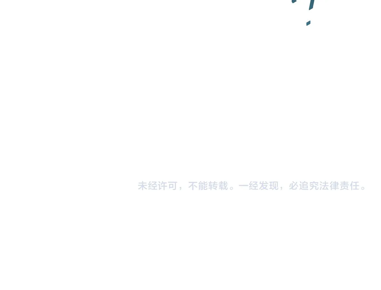 第29话 埃肖顿的危机 第174页