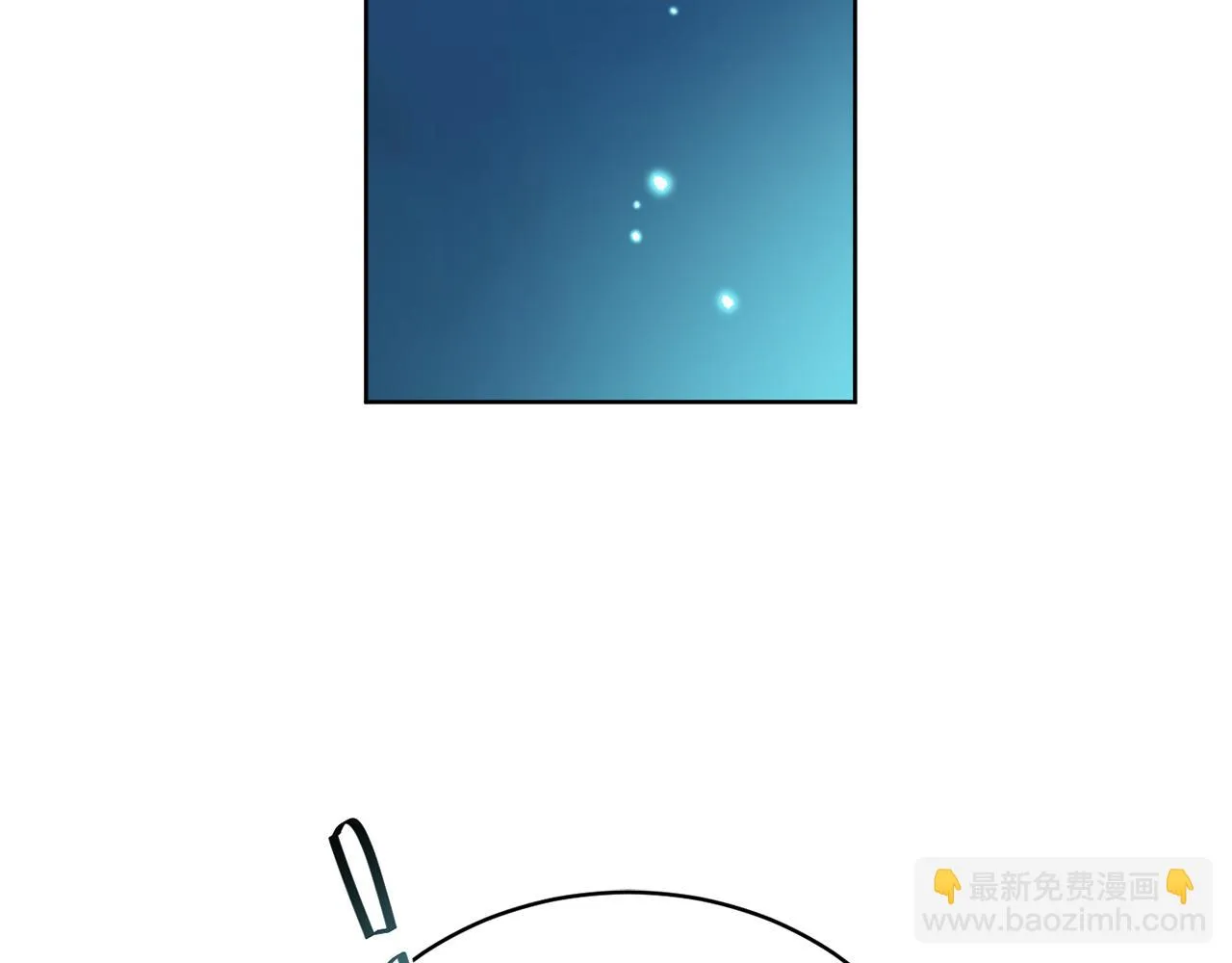 第30话 首都再见 第3页