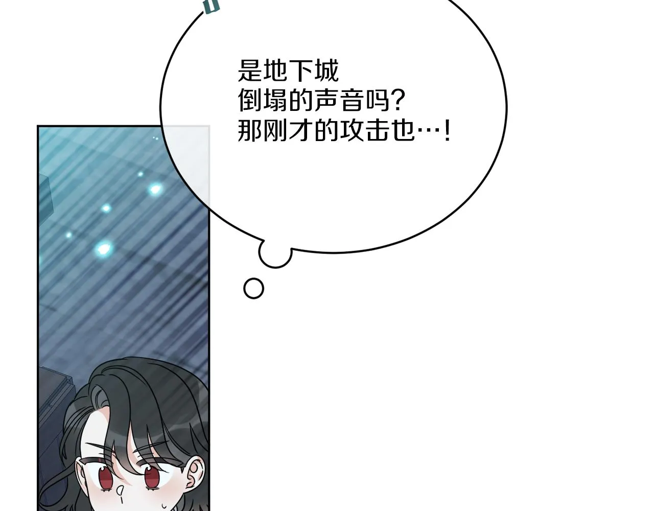 第30话 首都再见 第4页