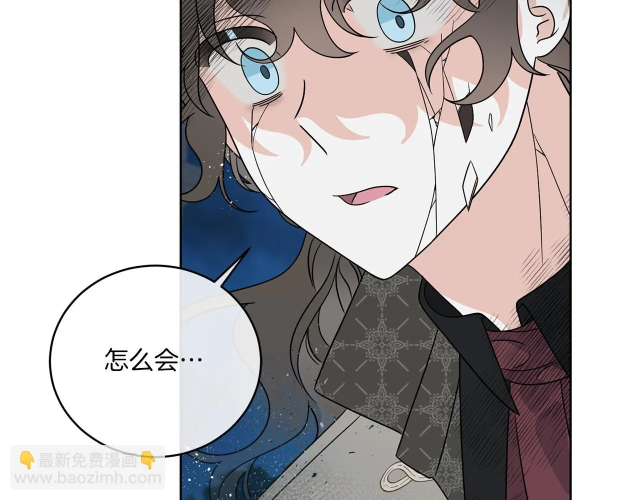 第30话 首都再见 第22页