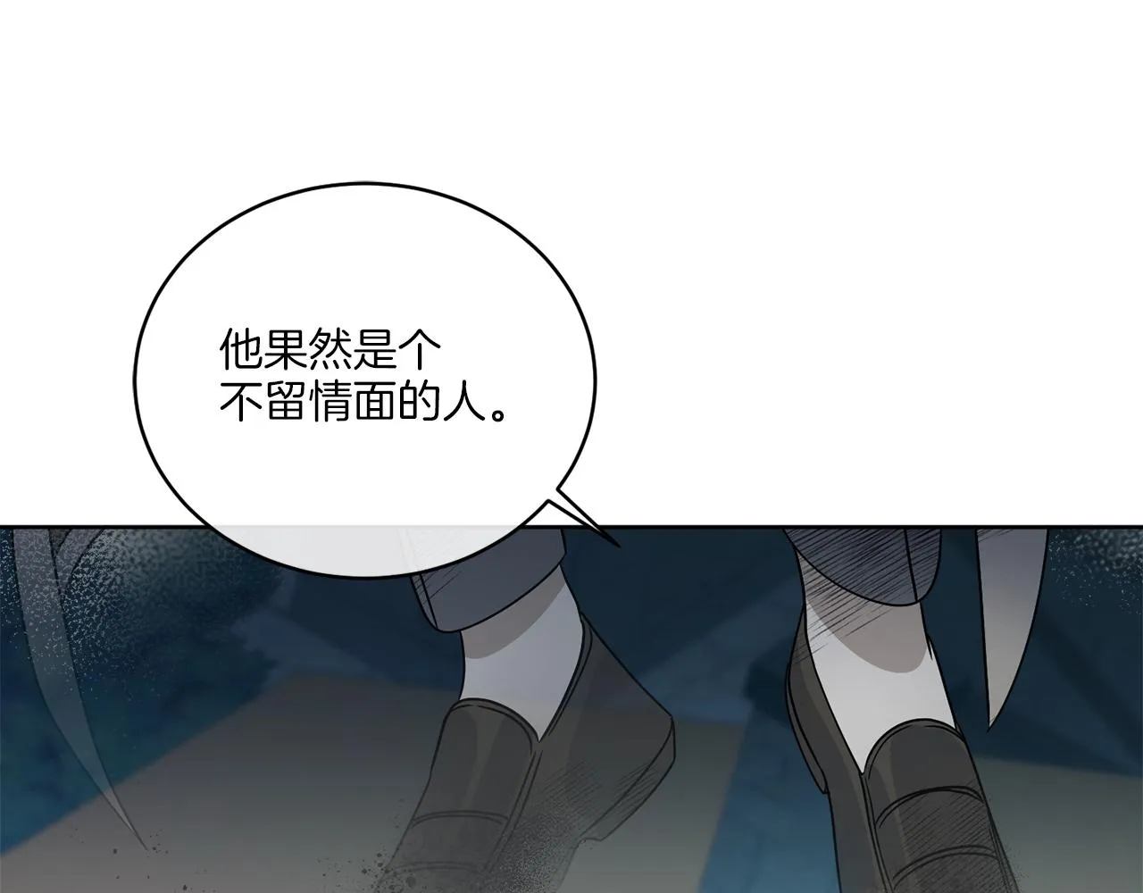 第30话 首都再见 第31页