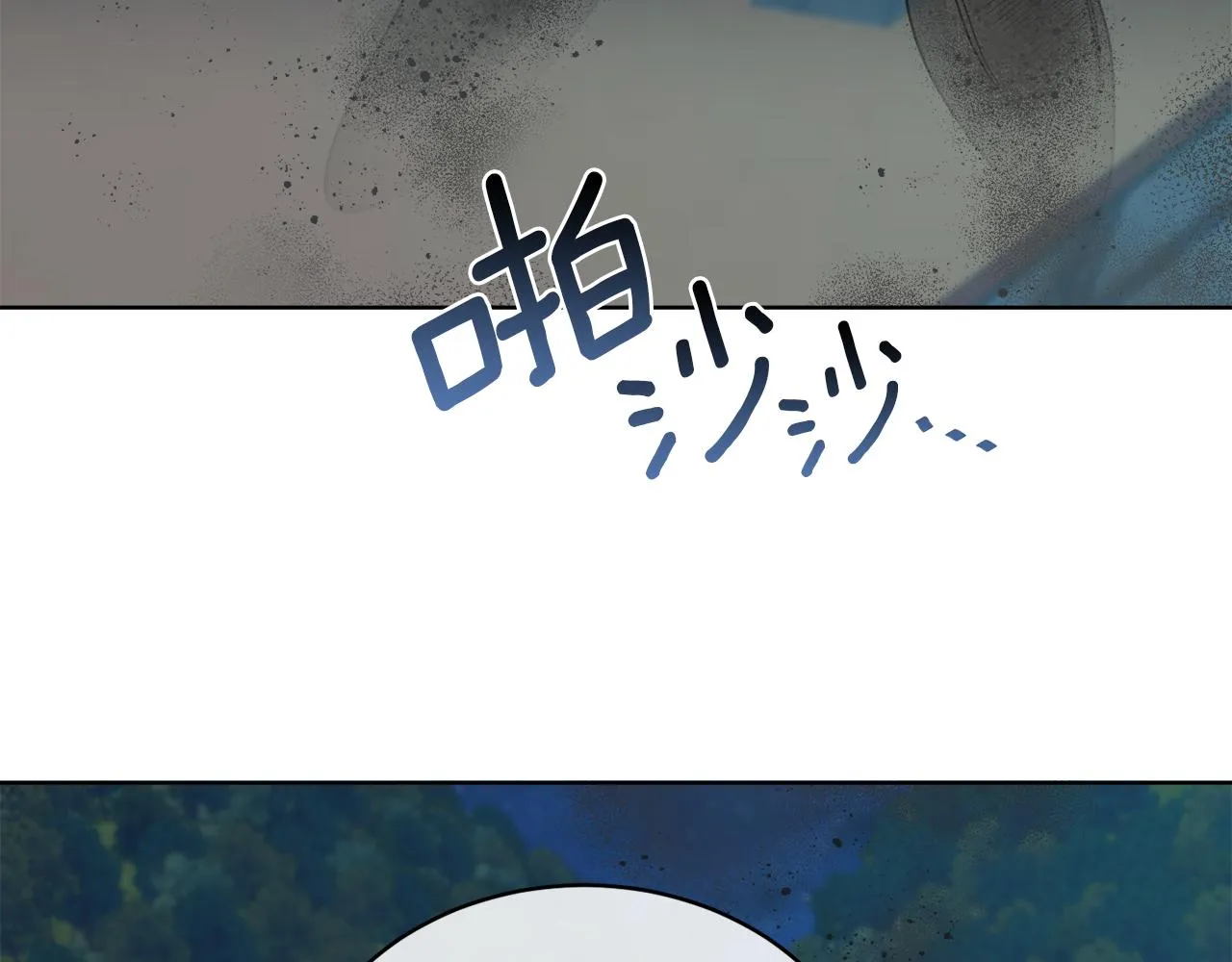 第30话 首都再见 第32页