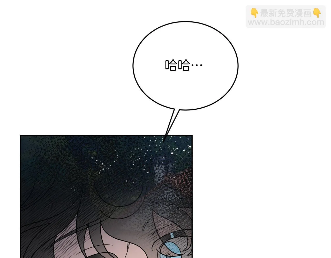第30话 首都再见 第38页