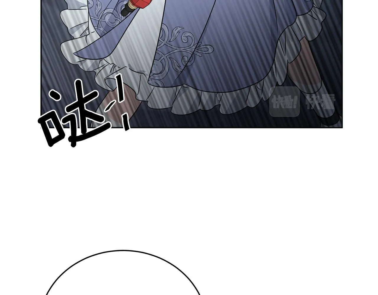 第30话 首都再见 第44页