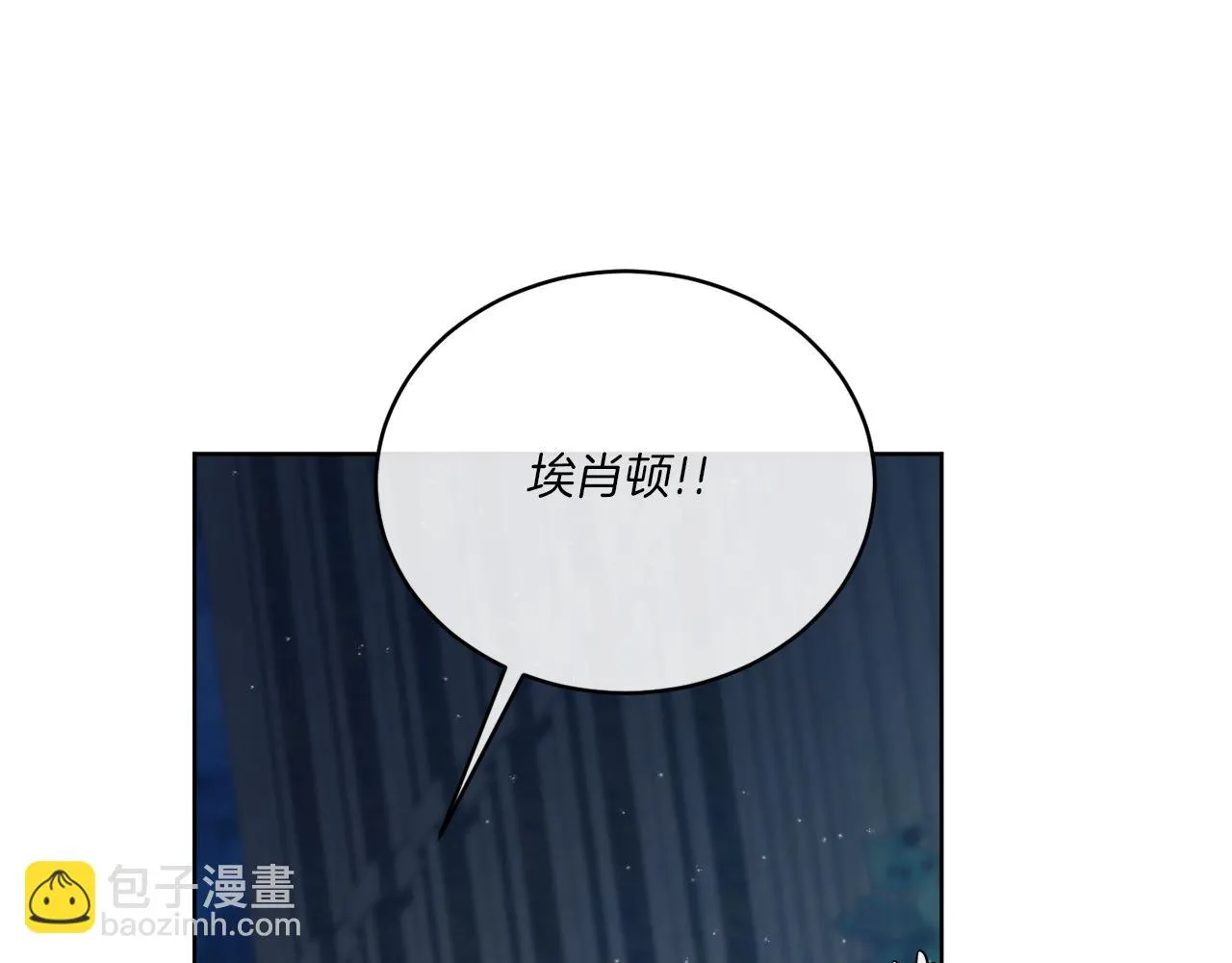 第30话 首都再见 第47页