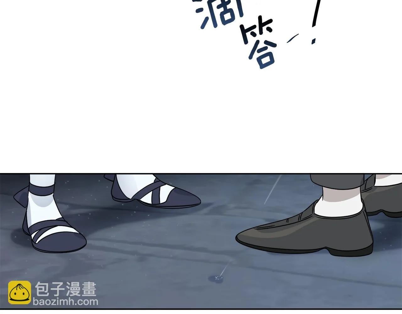 第30话 首都再见 第56页