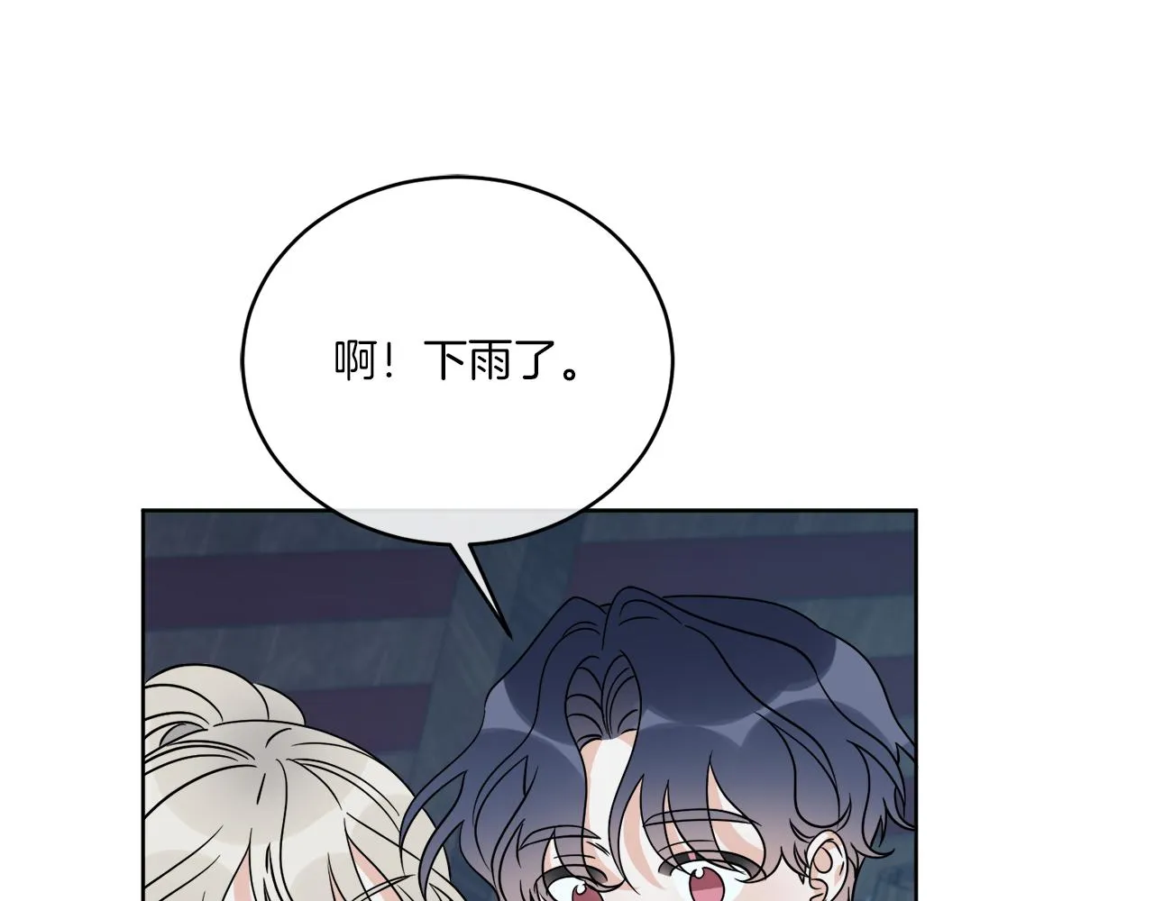 第30话 首都再见 第58页