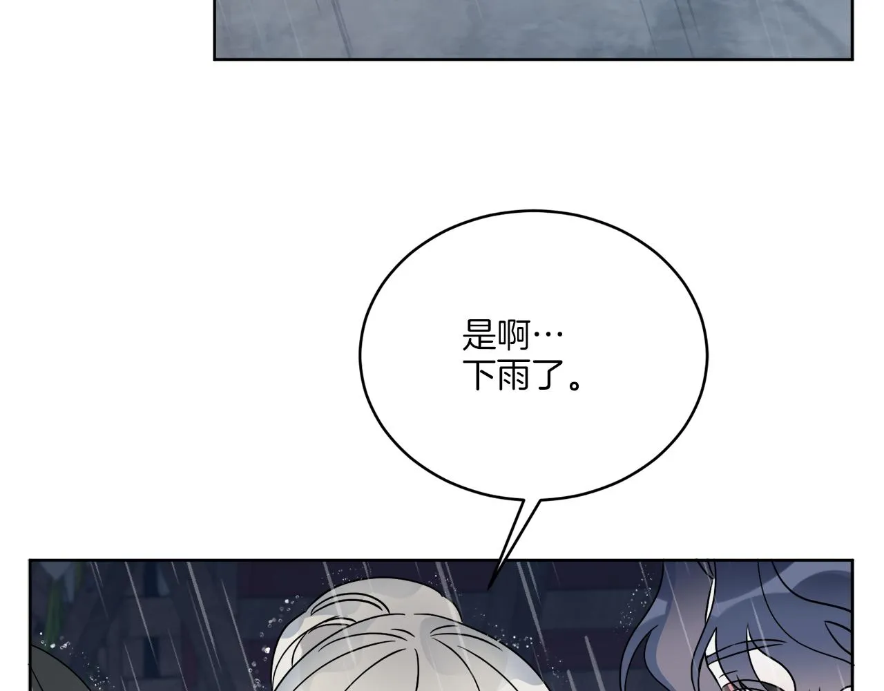 第30话 首都再见 第64页