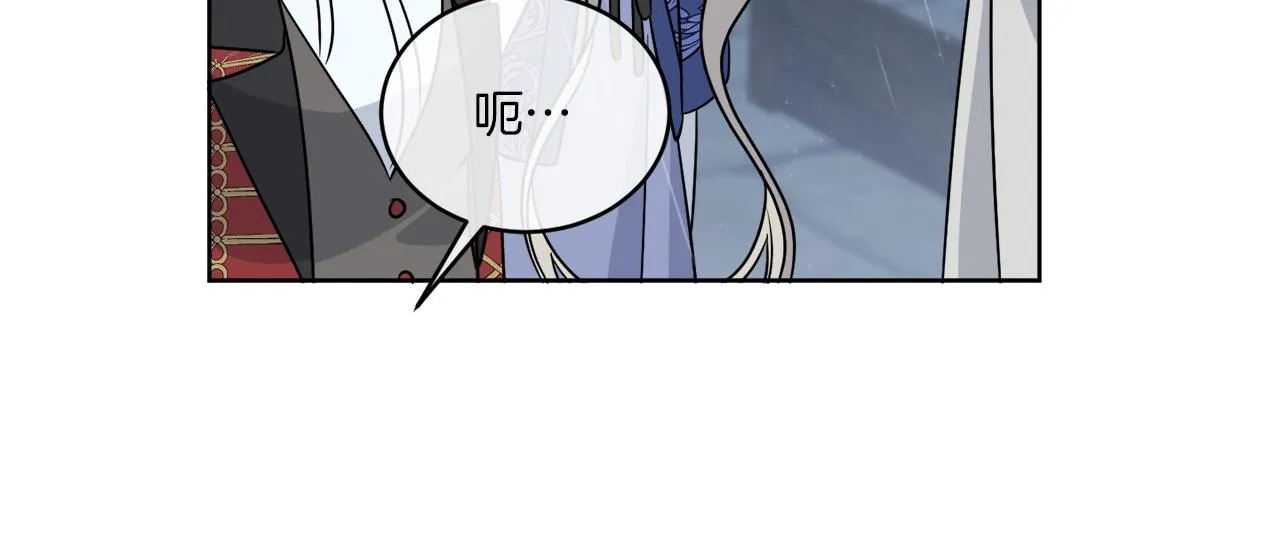 第30话 首都再见 第81页