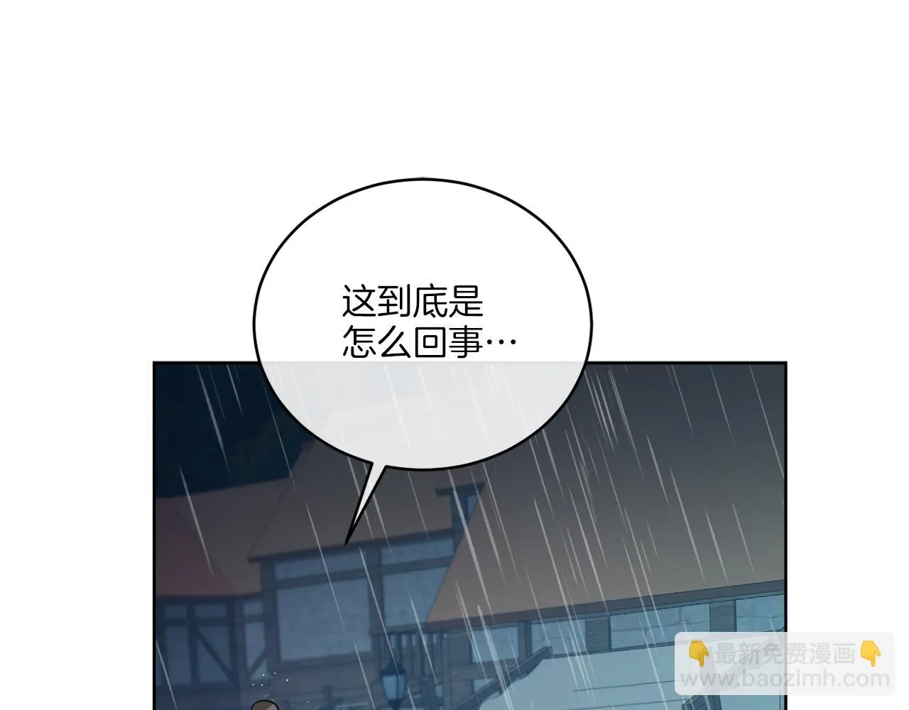 第30话 首都再见 第86页