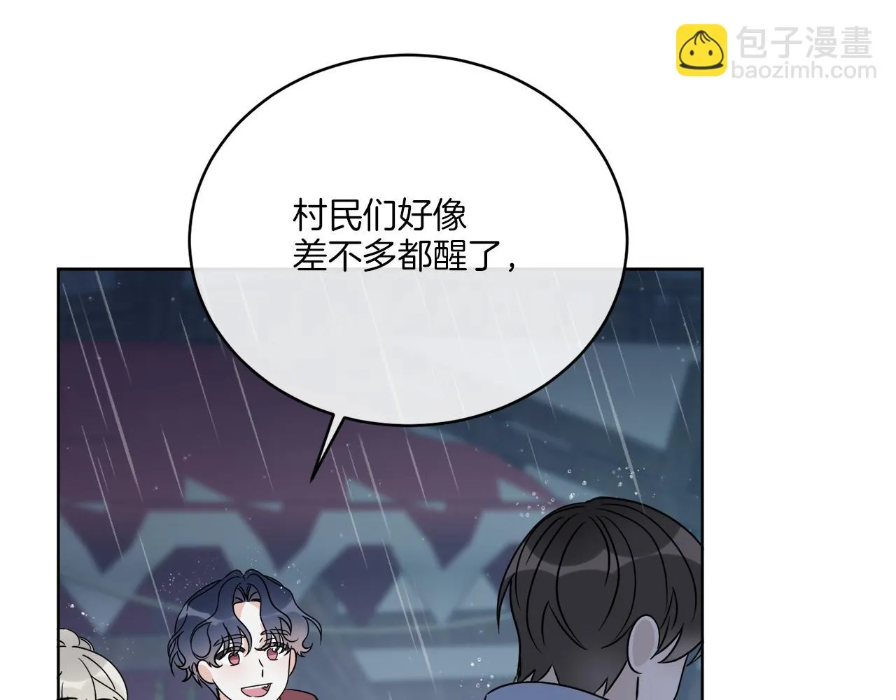 第30话 首都再见 第112页
