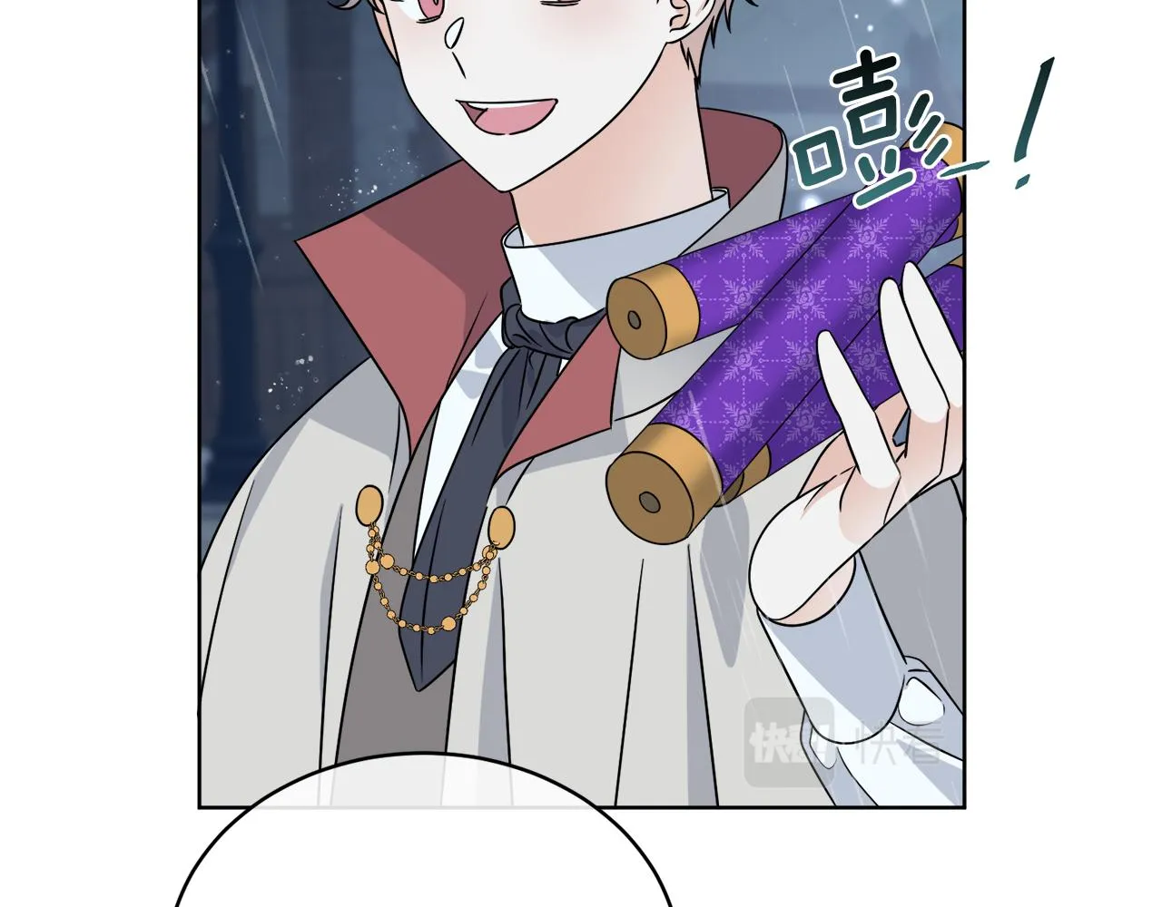 第30话 首都再见 第117页