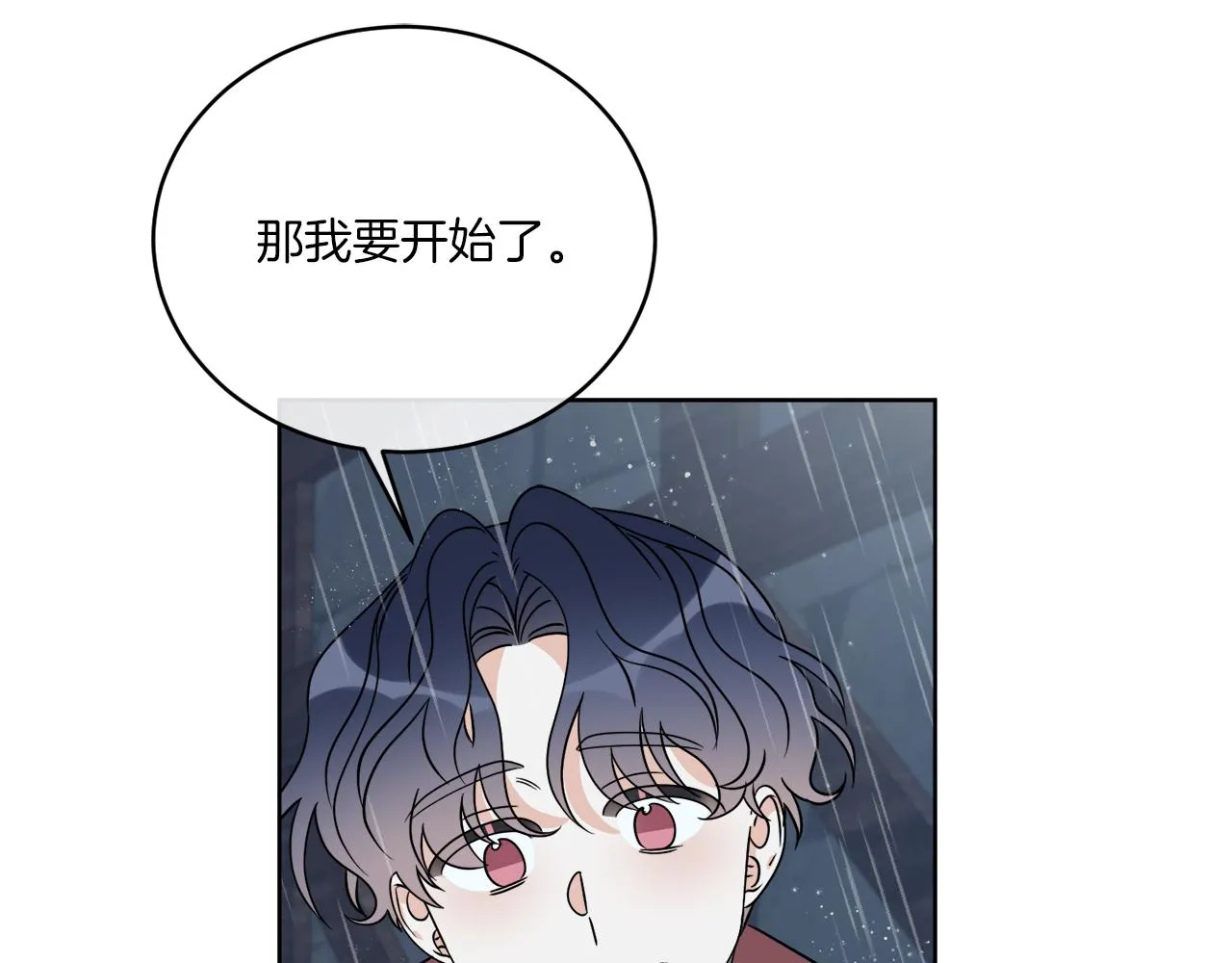 第30话 首都再见 第121页