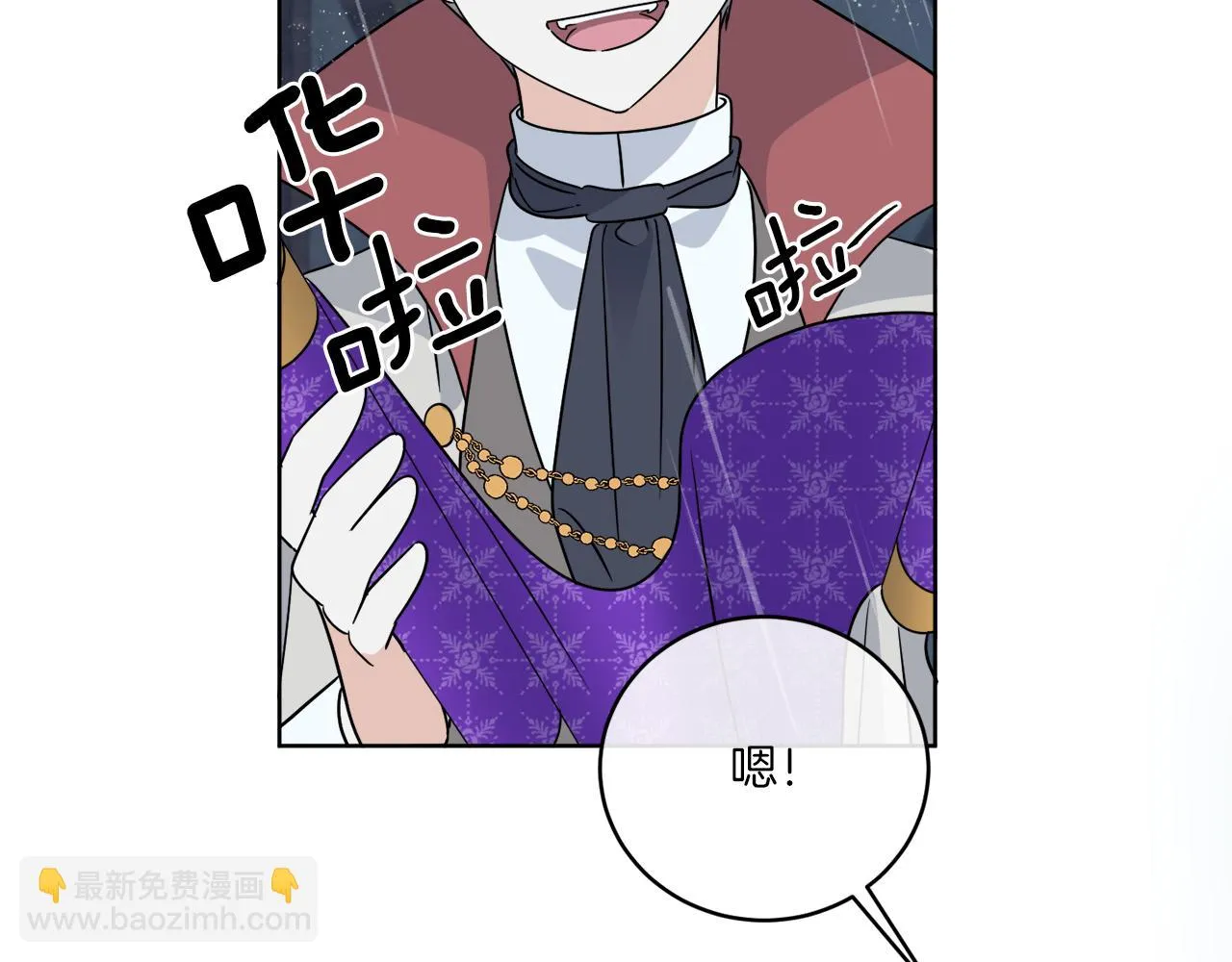 第30话 首都再见 第122页