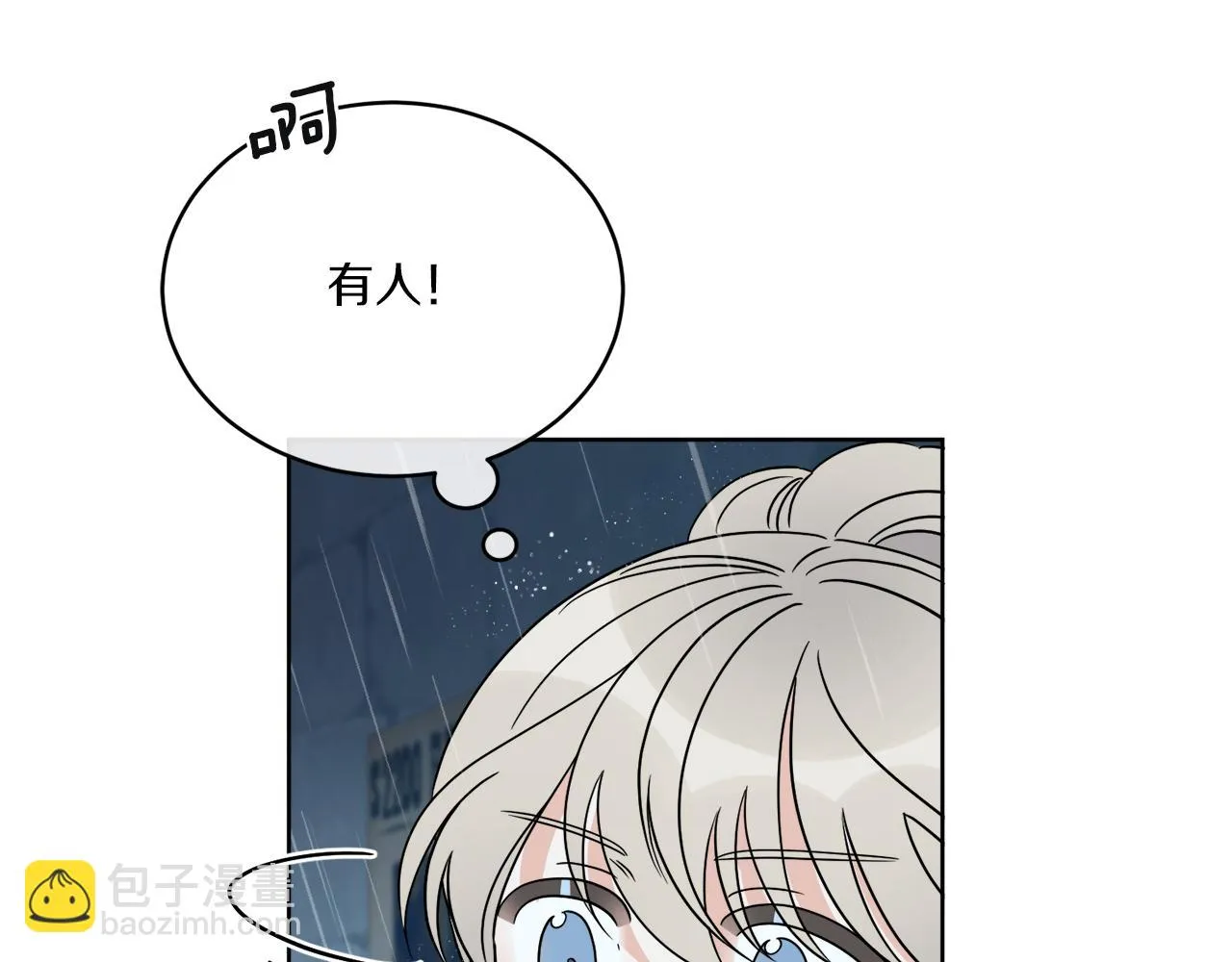 第30话 首都再见 第130页