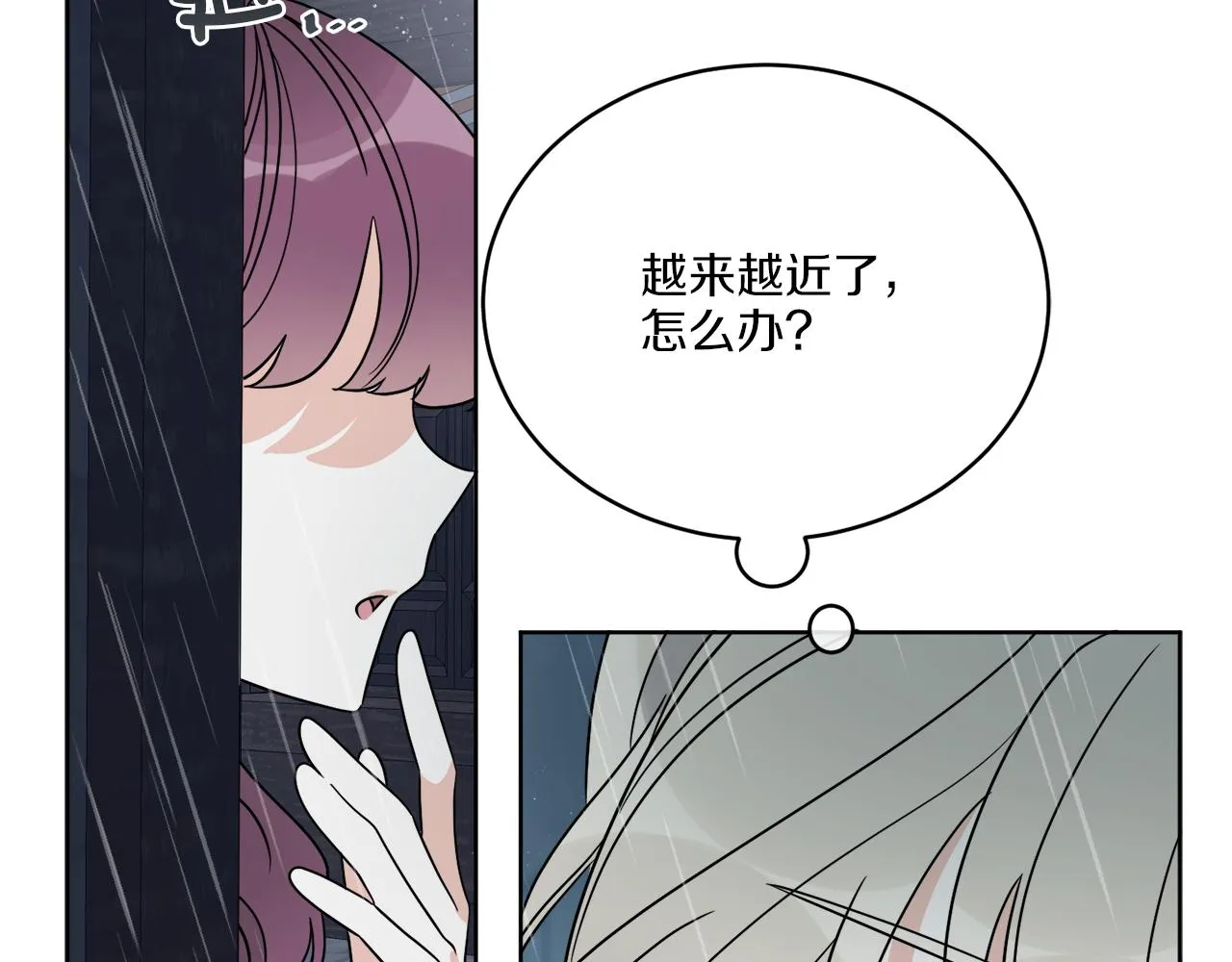 第30话 首都再见 第133页