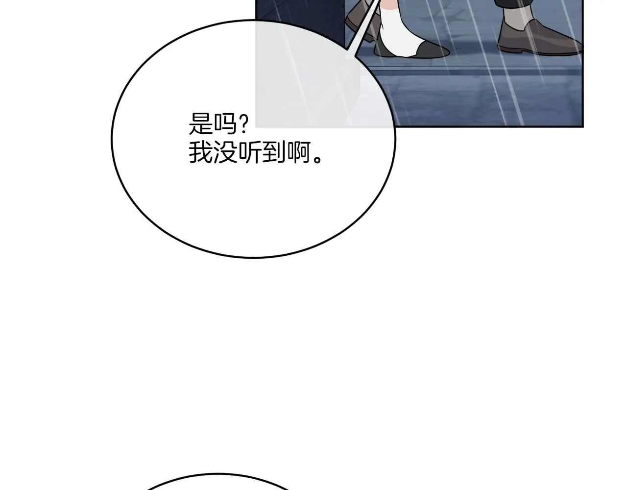 第30话 首都再见 第143页