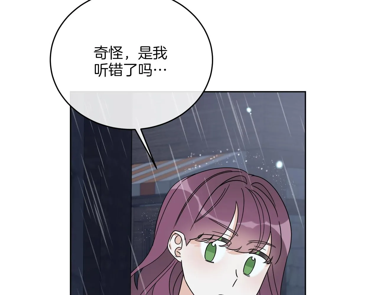 第30话 首都再见 第144页