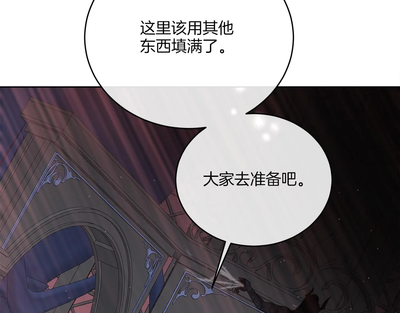 第30话 首都再见 第161页