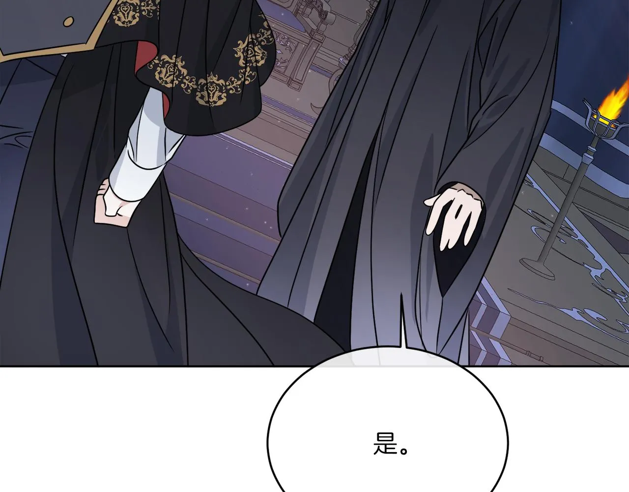 第30话 首都再见 第163页