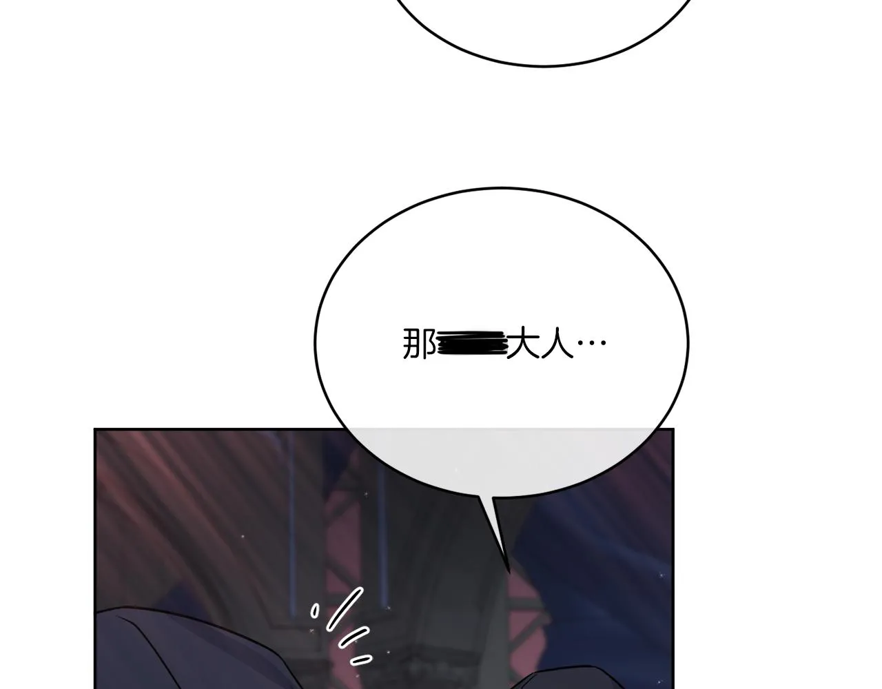 第30话 首都再见 第164页