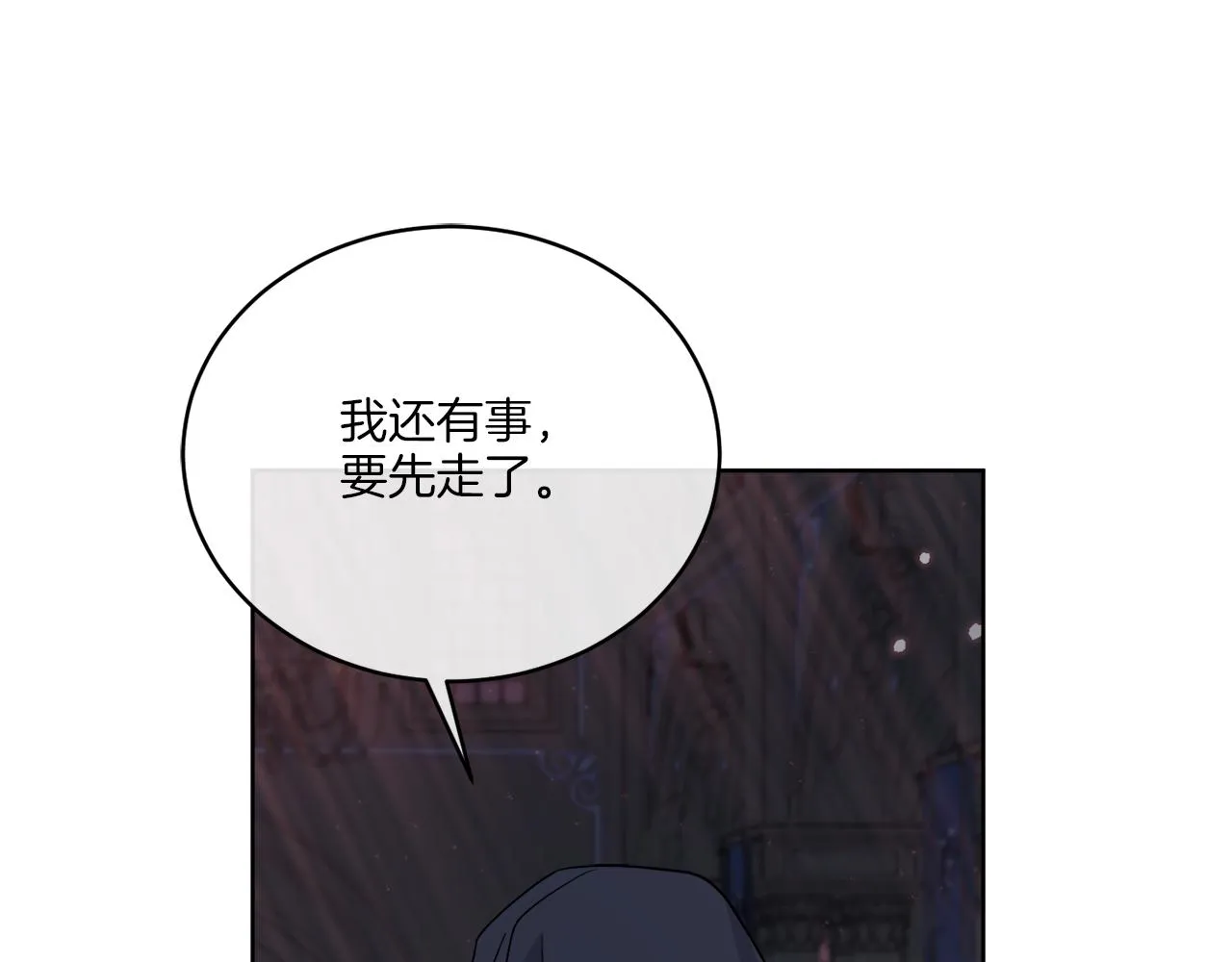 第30话 首都再见 第167页