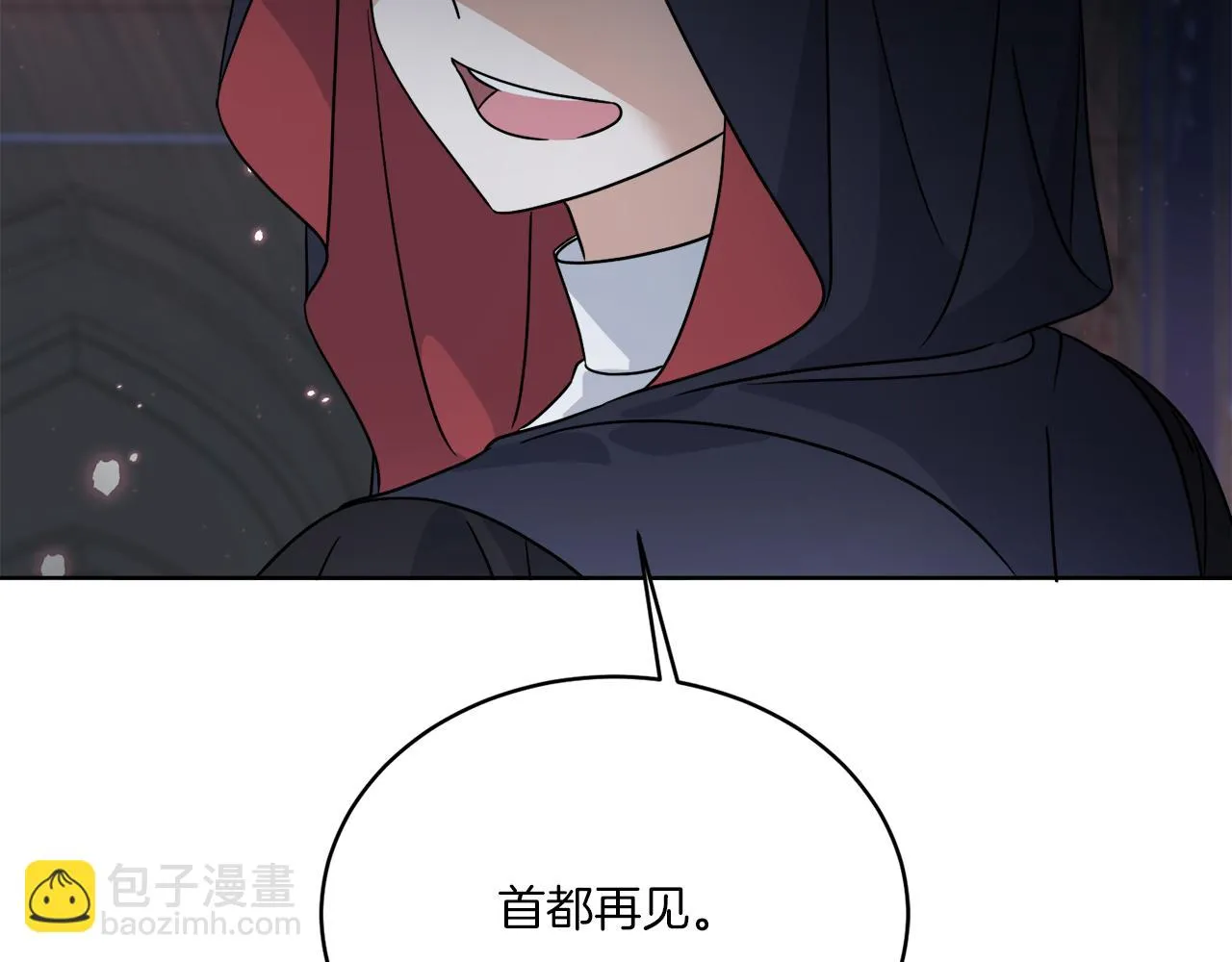 第30话 首都再见 第170页