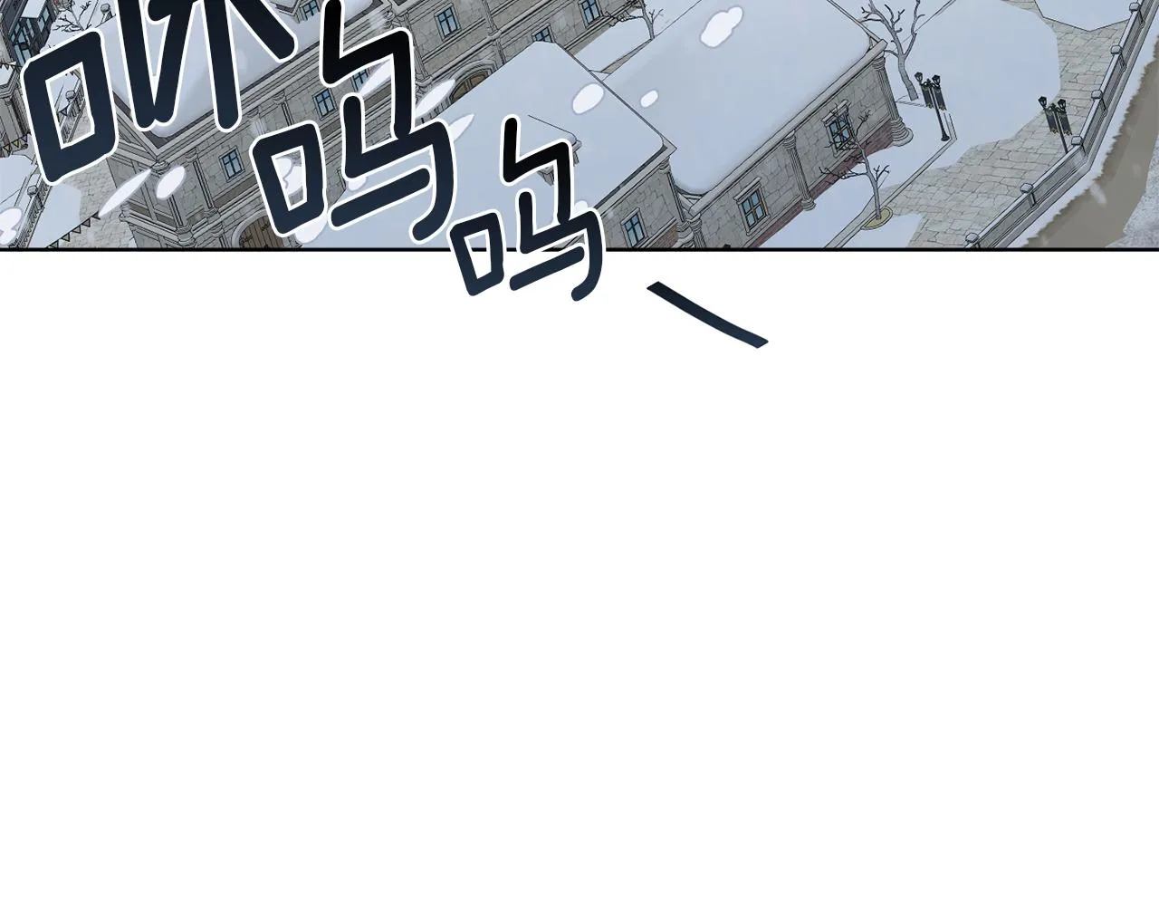 第31话 休息一下 第7页