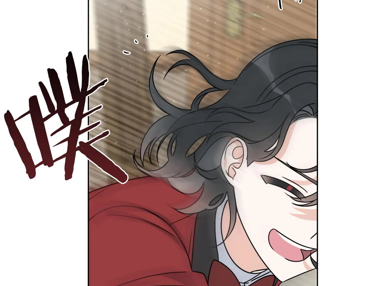 第31话 休息一下 第18页