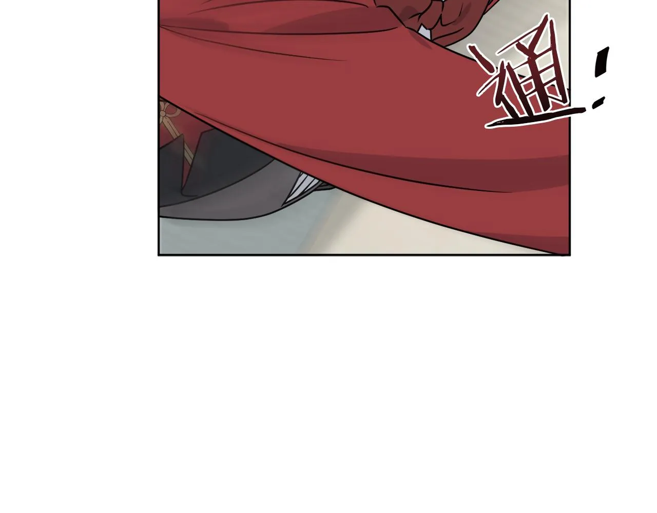 第31话 休息一下 第19页