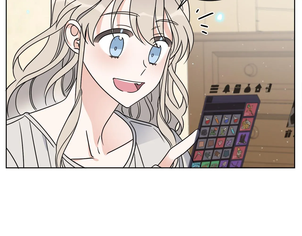 第31话 休息一下 第44页