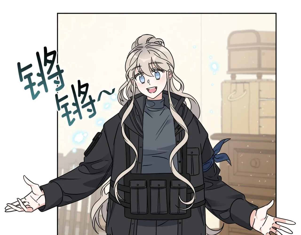 第31话 休息一下 第46页