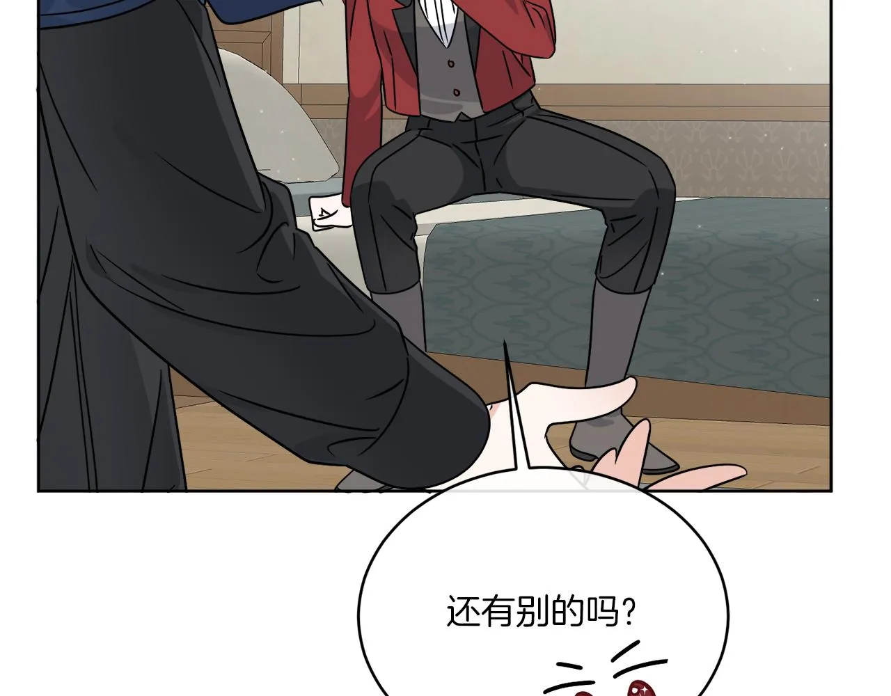 第31话 休息一下 第49页