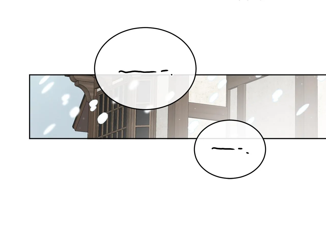 第31话 休息一下 第84页