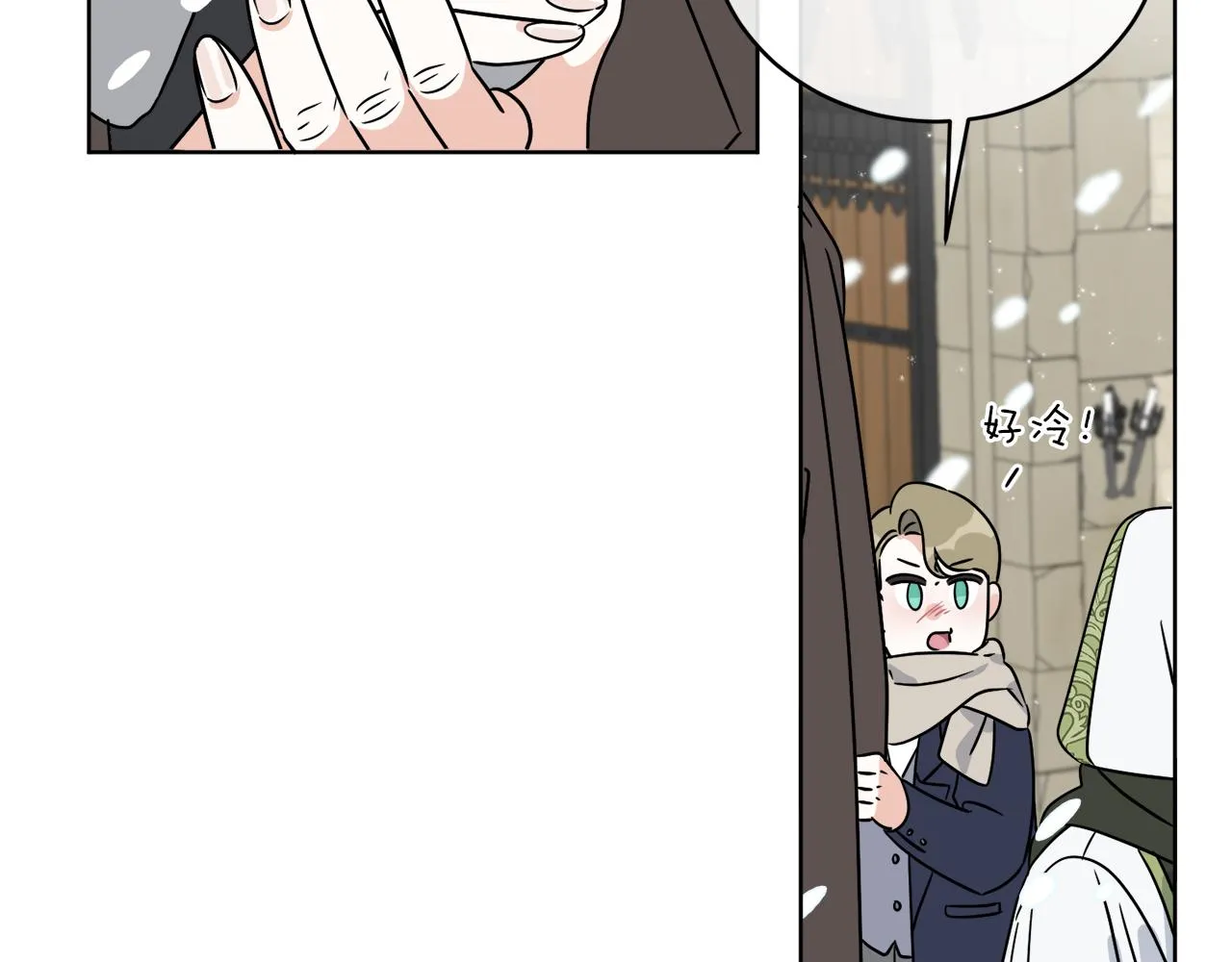 第31话 休息一下 第91页