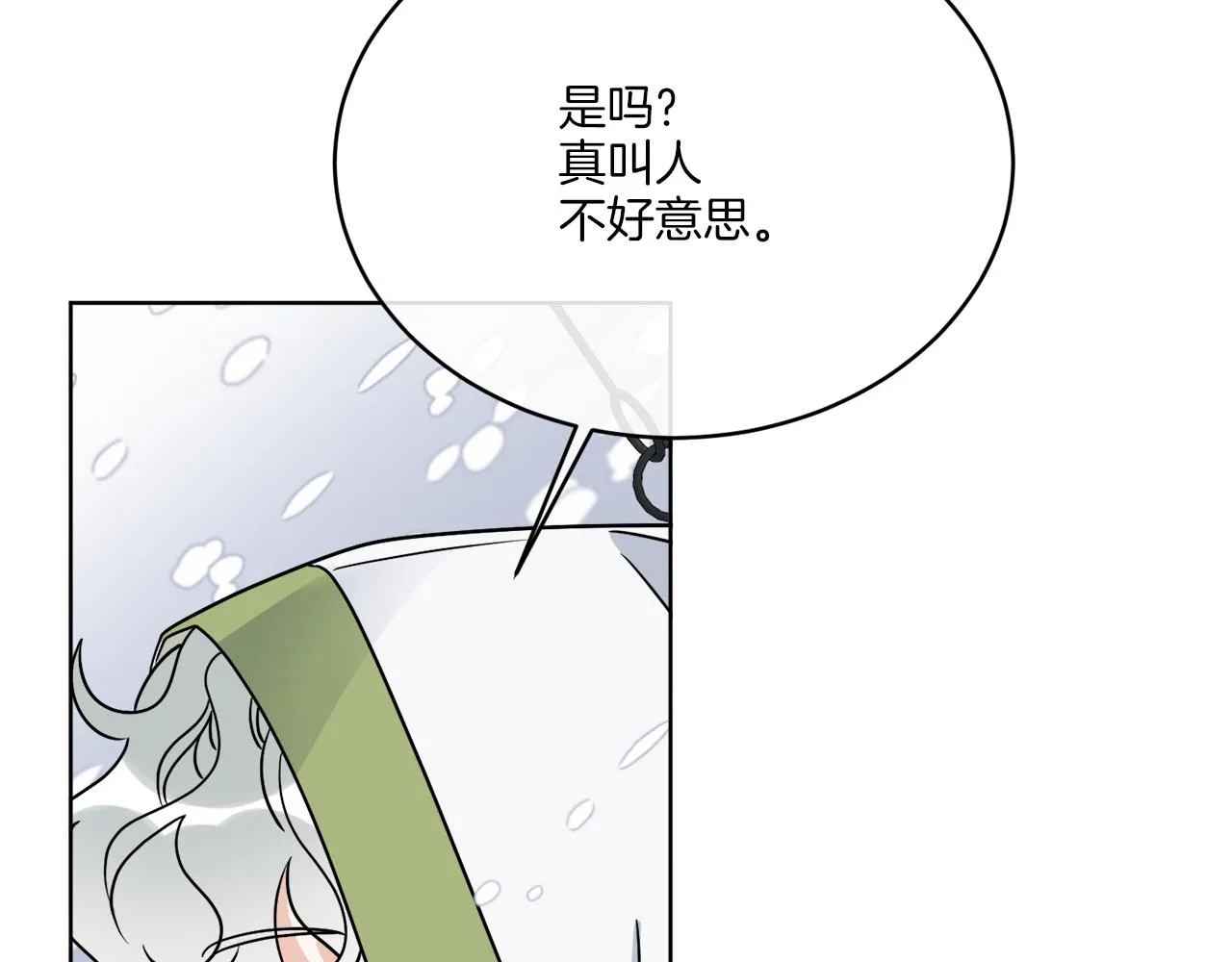第31话 休息一下 第103页