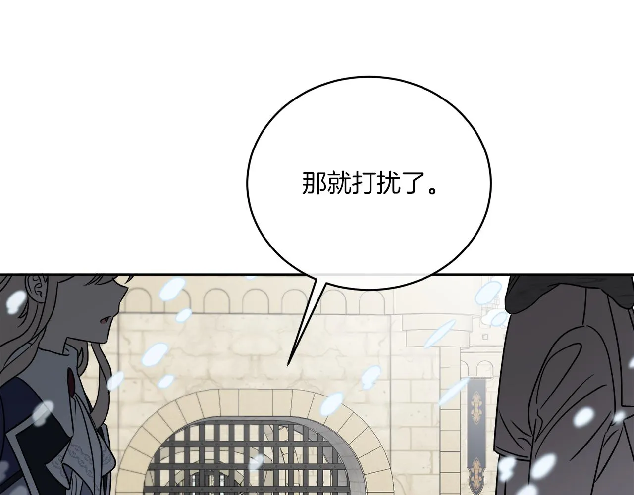 第31话 休息一下 第108页