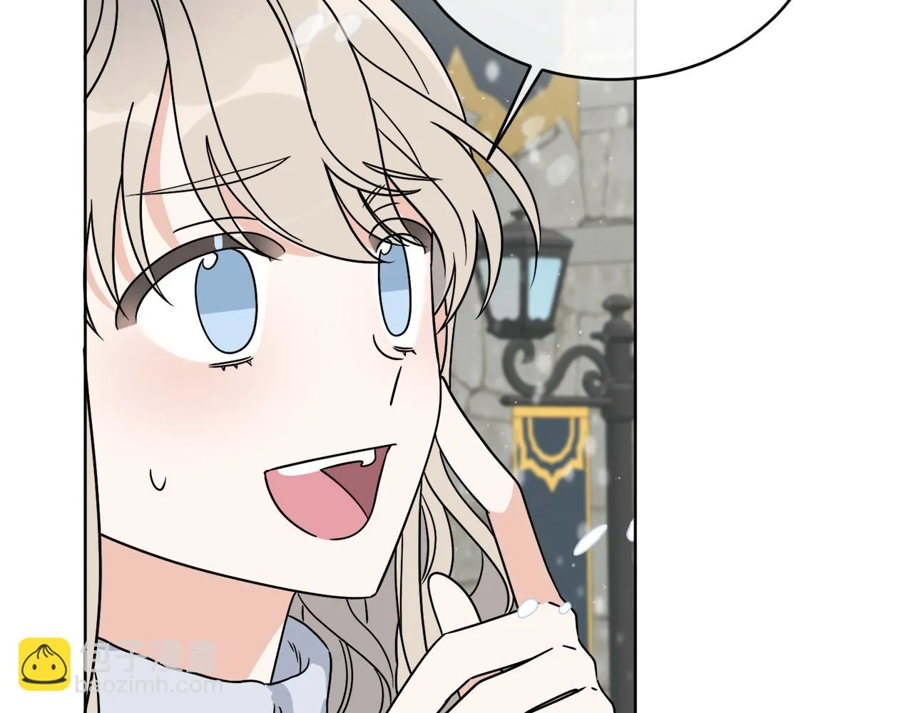 第31话 休息一下 第116页