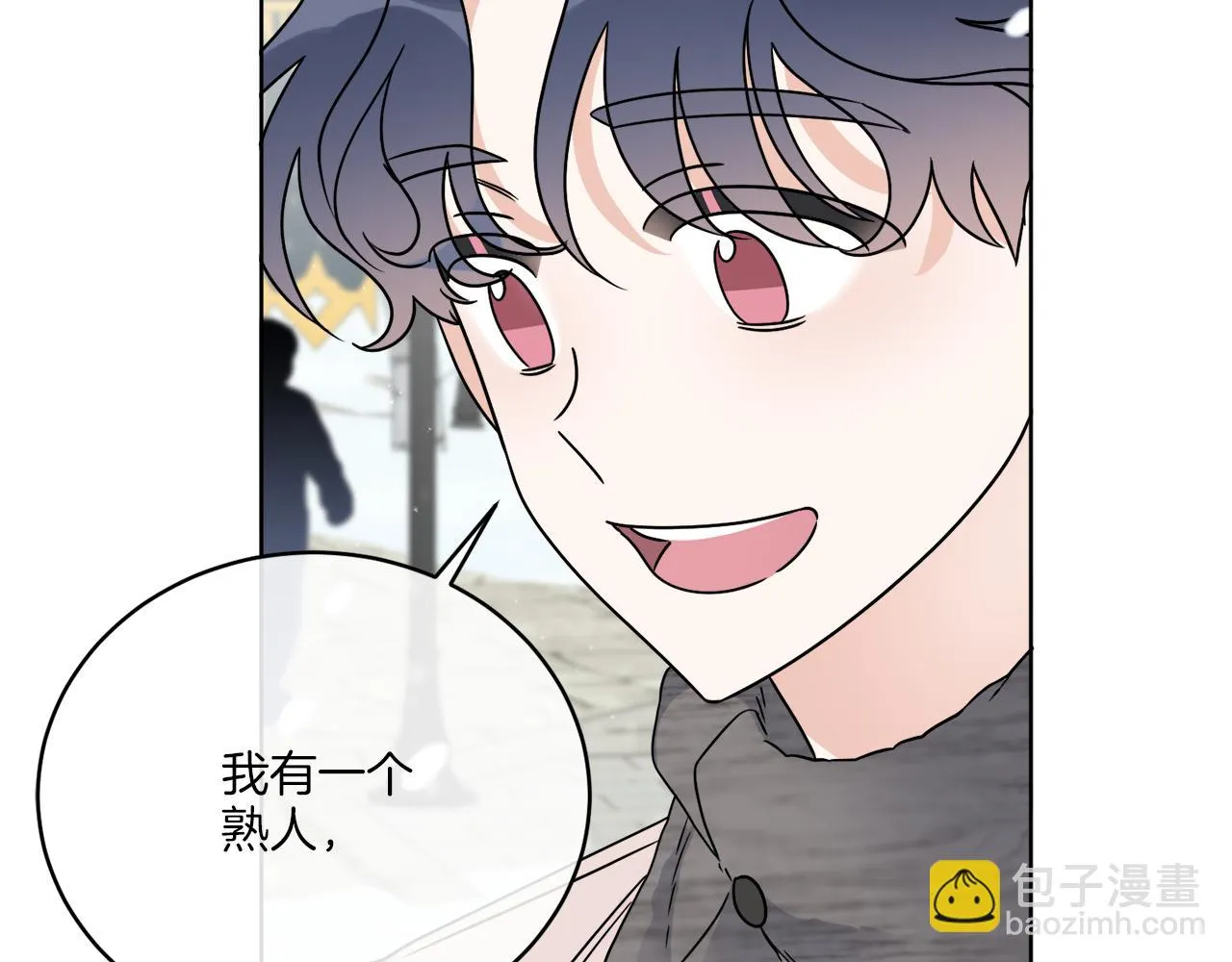 第31话 休息一下 第128页